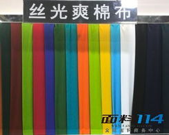 中國好面料第一百六十四期 探秘佛山騰達(dá)紡織的精品針織世界