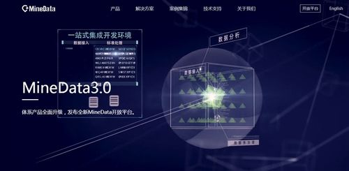 創(chuàng)新增效 位置大數(shù)據(jù)如何驅(qū)動城市交通治理與智慧服務(wù)