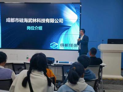 校企合作，共創未來 教育軟件的研究與開發新范式