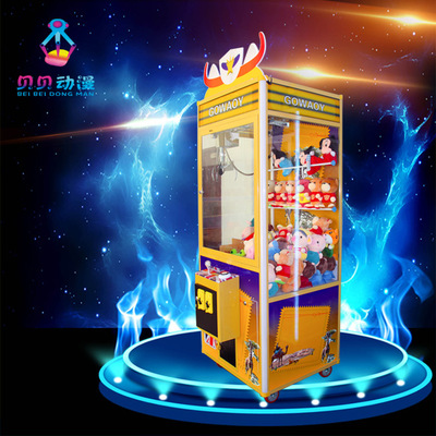 網(wǎng)紅抓娃娃機(jī)廠家直銷與商業(yè)合作新機(jī)遇 貝貝動(dòng)漫引領(lǐng)動(dòng)漫技術(shù)開發(fā)新潮流