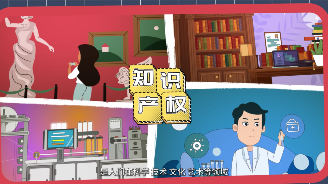 動(dòng)漫技術(shù)開發(fā)驅(qū)動(dòng)創(chuàng)新生態(tài)構(gòu)建——解讀《2021年揚(yáng)州市知識(shí)產(chǎn)權(quán)發(fā)展與保護(hù)狀況白皮書》